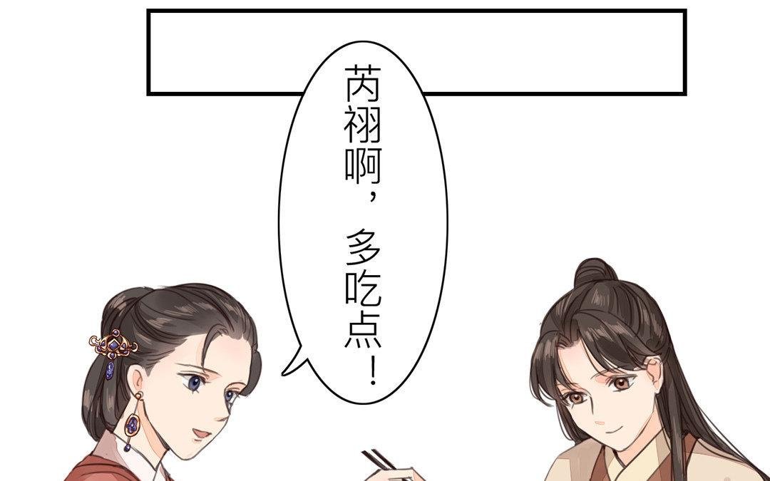 第48话 真是没眼看啊！