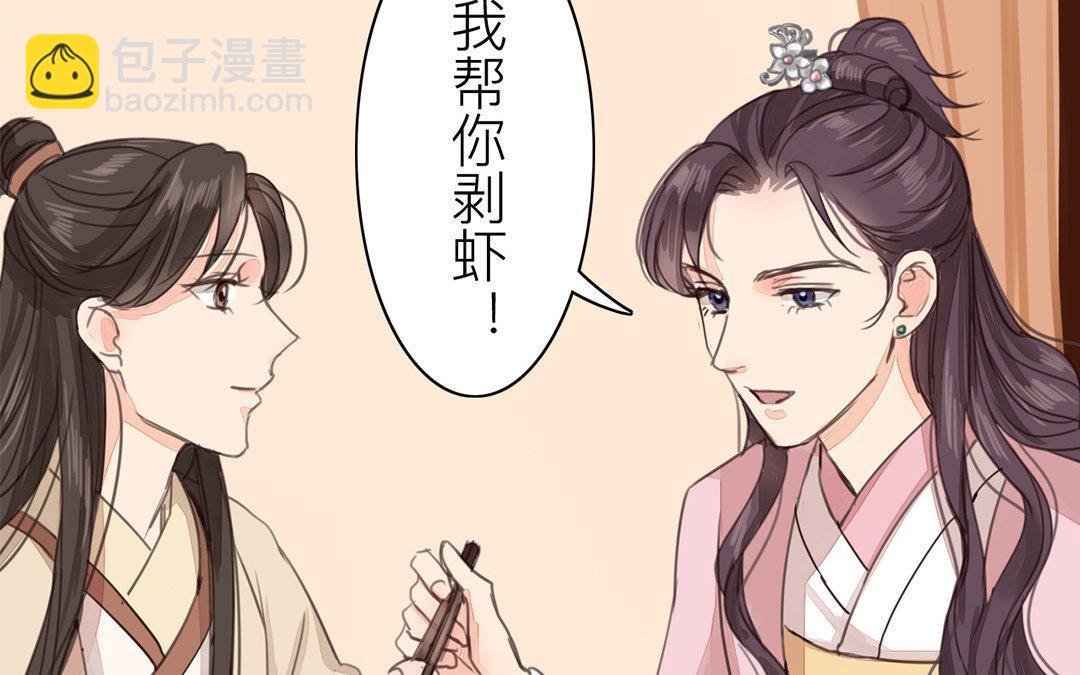 第48话 真是没眼看啊！