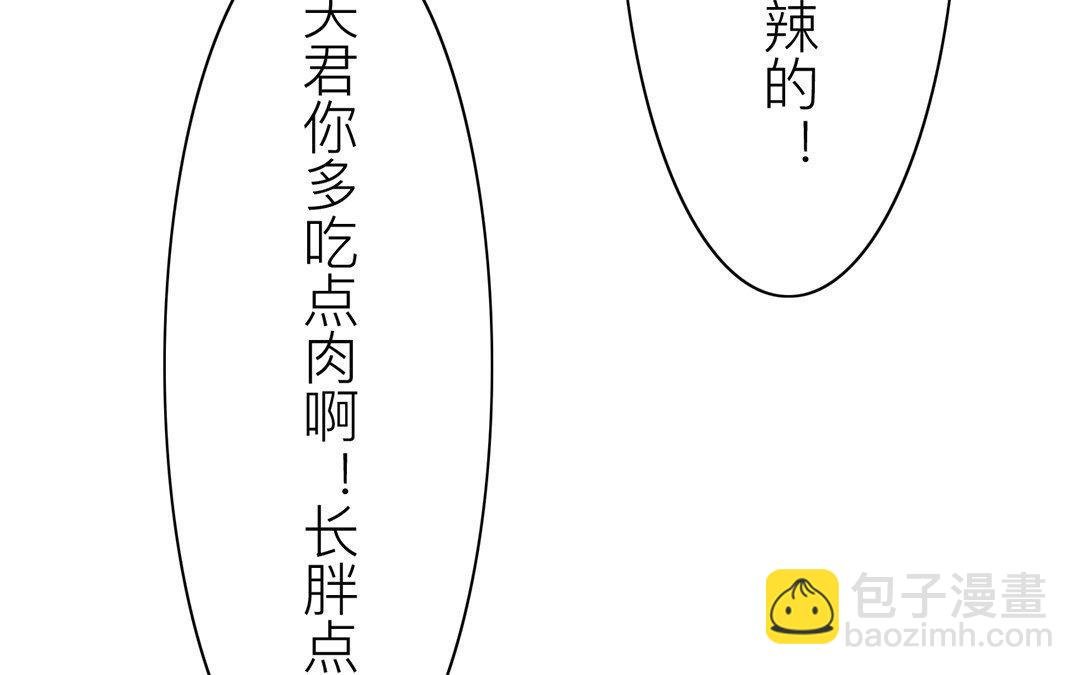 第48话 真是没眼看啊！