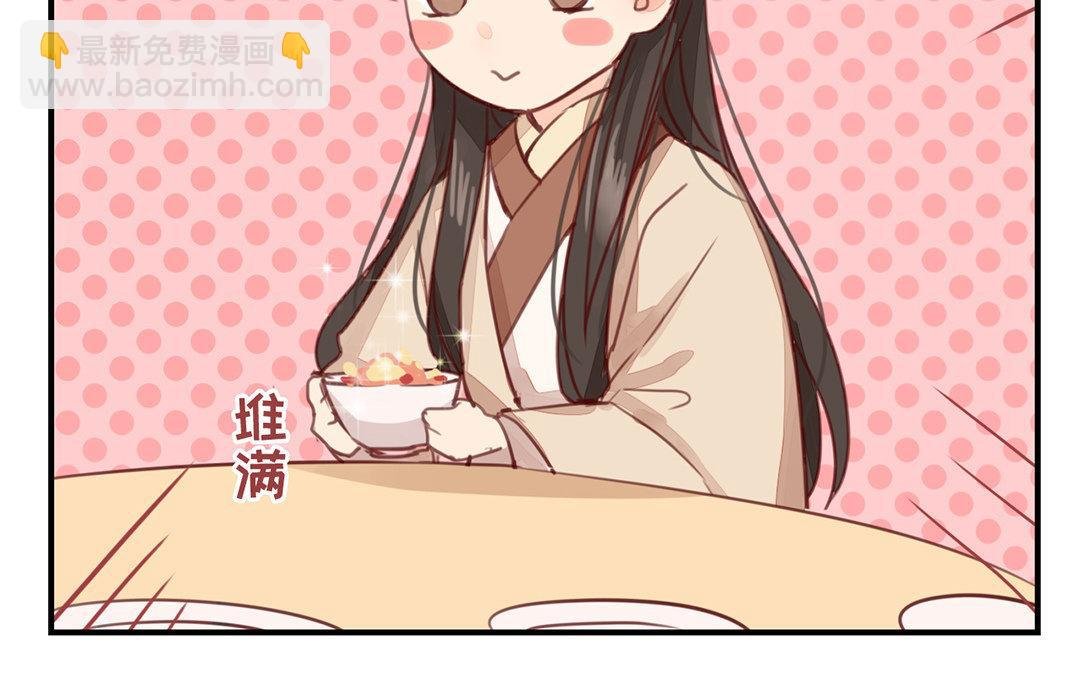 第48话 真是没眼看啊！