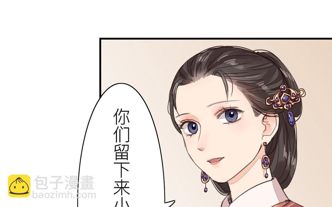 第48话 真是没眼看啊！