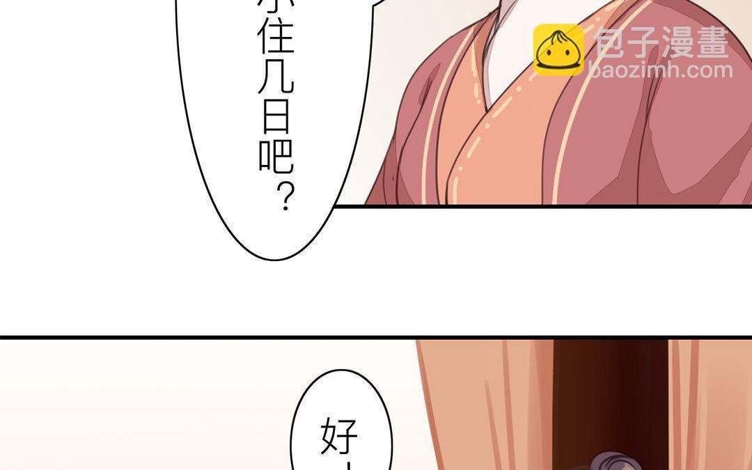 第48话 真是没眼看啊！
