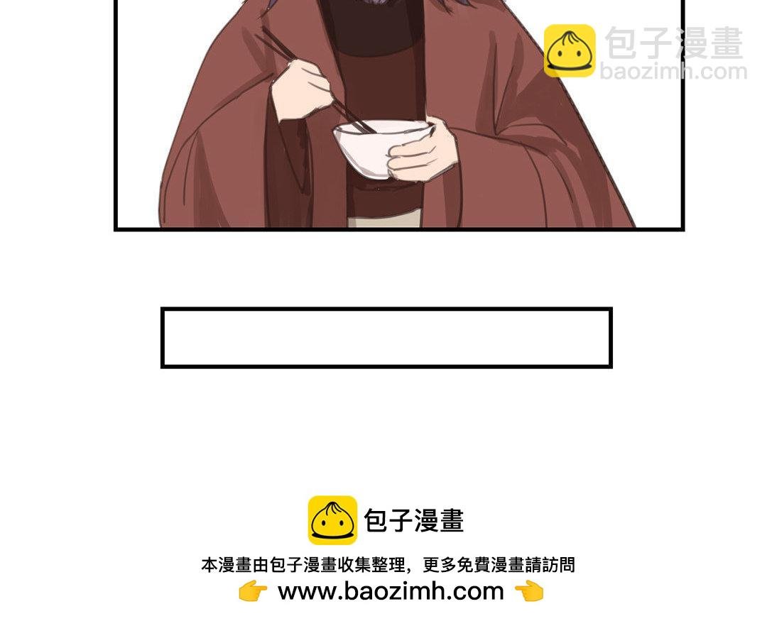 第48话 真是没眼看啊！