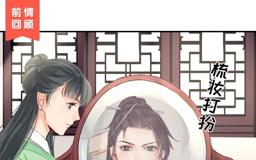 第4话 夫人，是拿来宠的