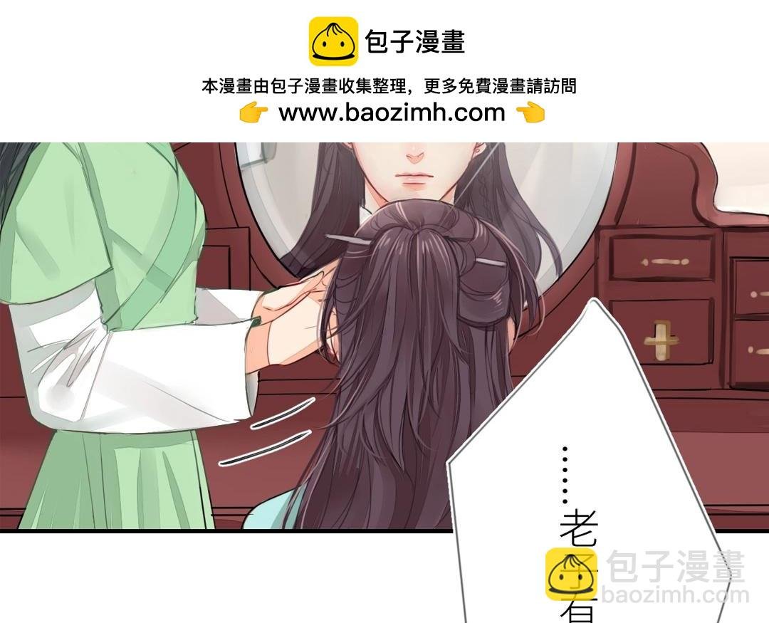 第4话 夫人，是拿来宠的