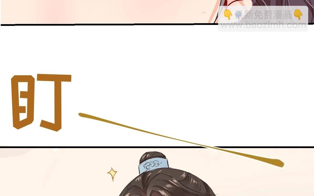 第4话 夫人，是拿来宠的