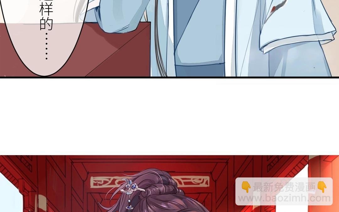第4话 夫人，是拿来宠的