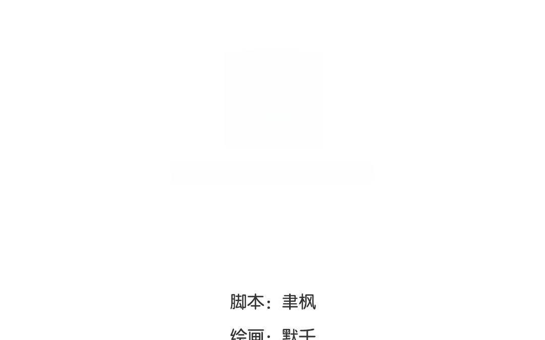 第4话 夫人，是拿来宠的