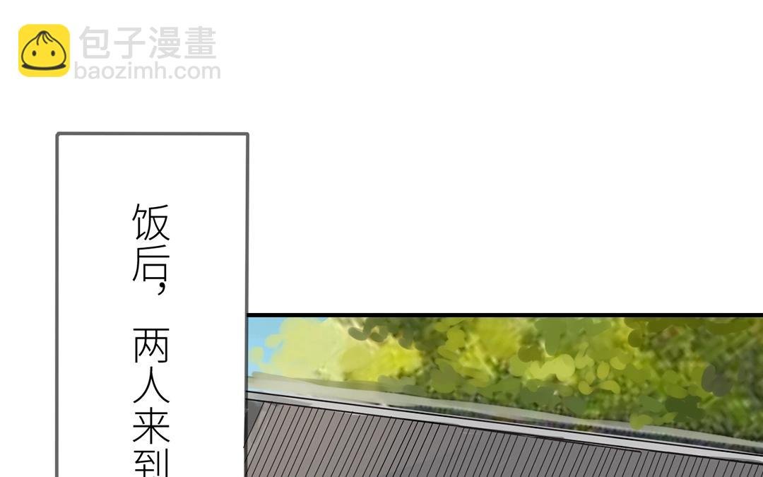 第4话 夫人，是拿来宠的