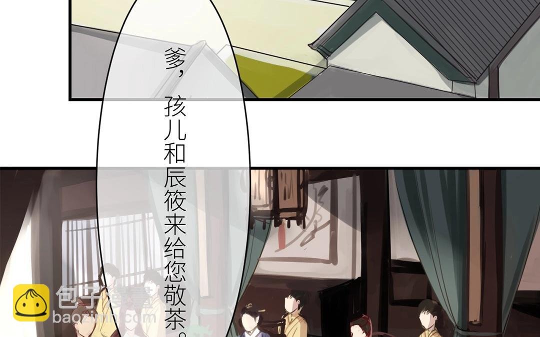 第4话 夫人，是拿来宠的