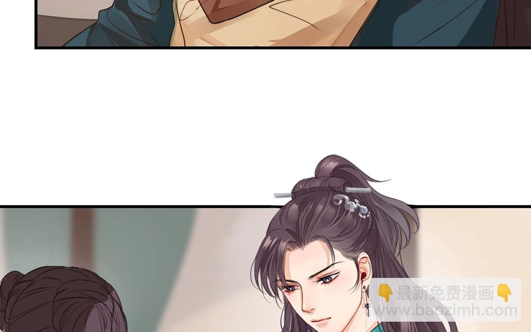 第4话 夫人，是拿来宠的