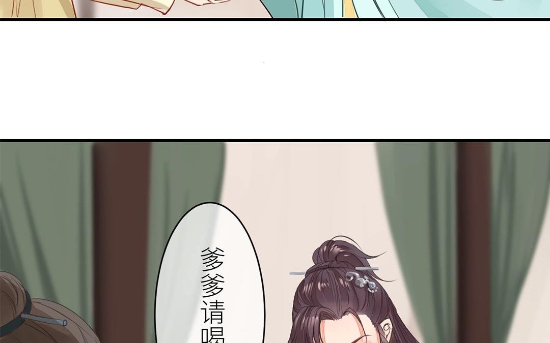 第4话 夫人，是拿来宠的