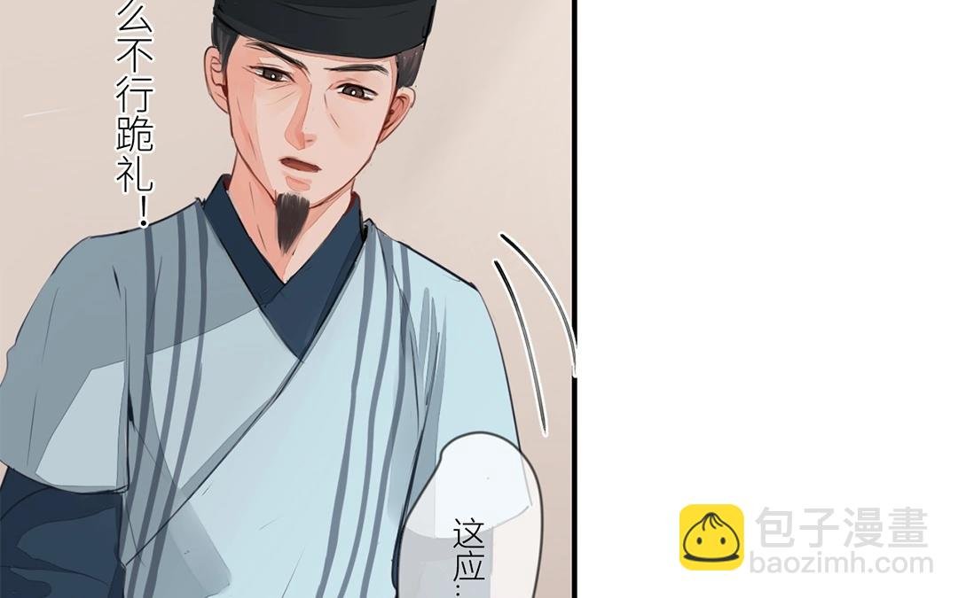 第4话 夫人，是拿来宠的
