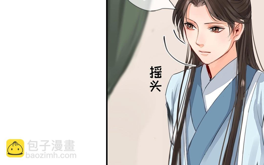 第4话 夫人，是拿来宠的