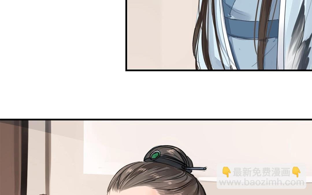 第4话 夫人，是拿来宠的