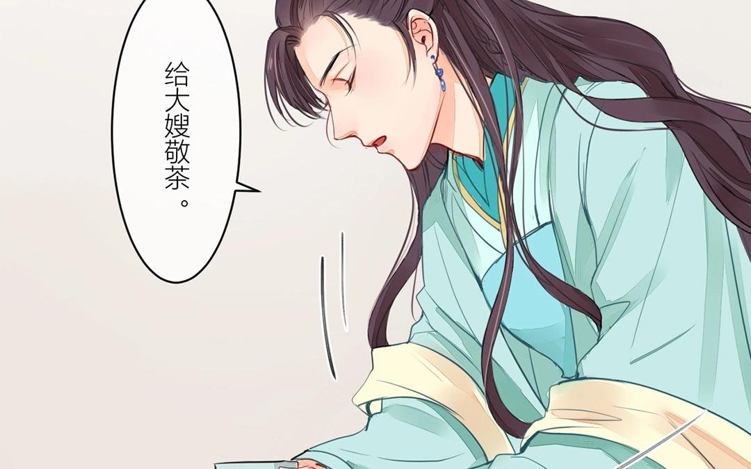 第4话 夫人，是拿来宠的