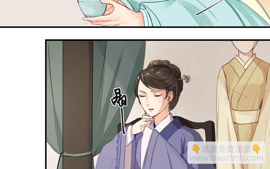 第4话 夫人，是拿来宠的