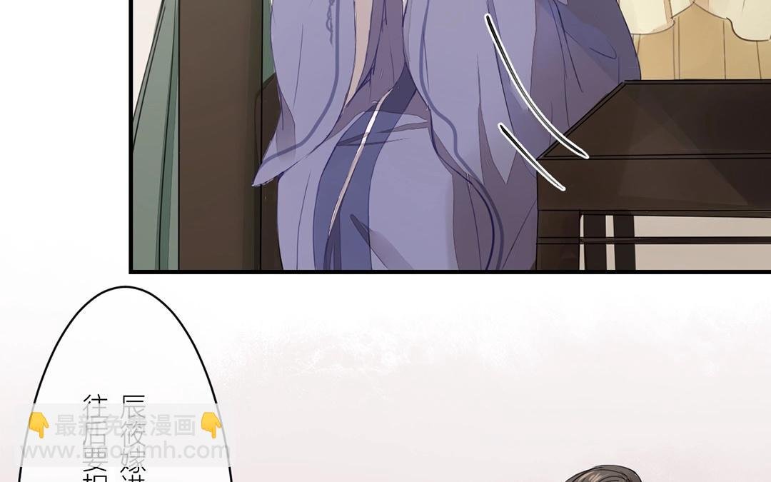 第4话 夫人，是拿来宠的