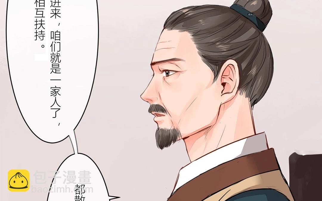 第4话 夫人，是拿来宠的