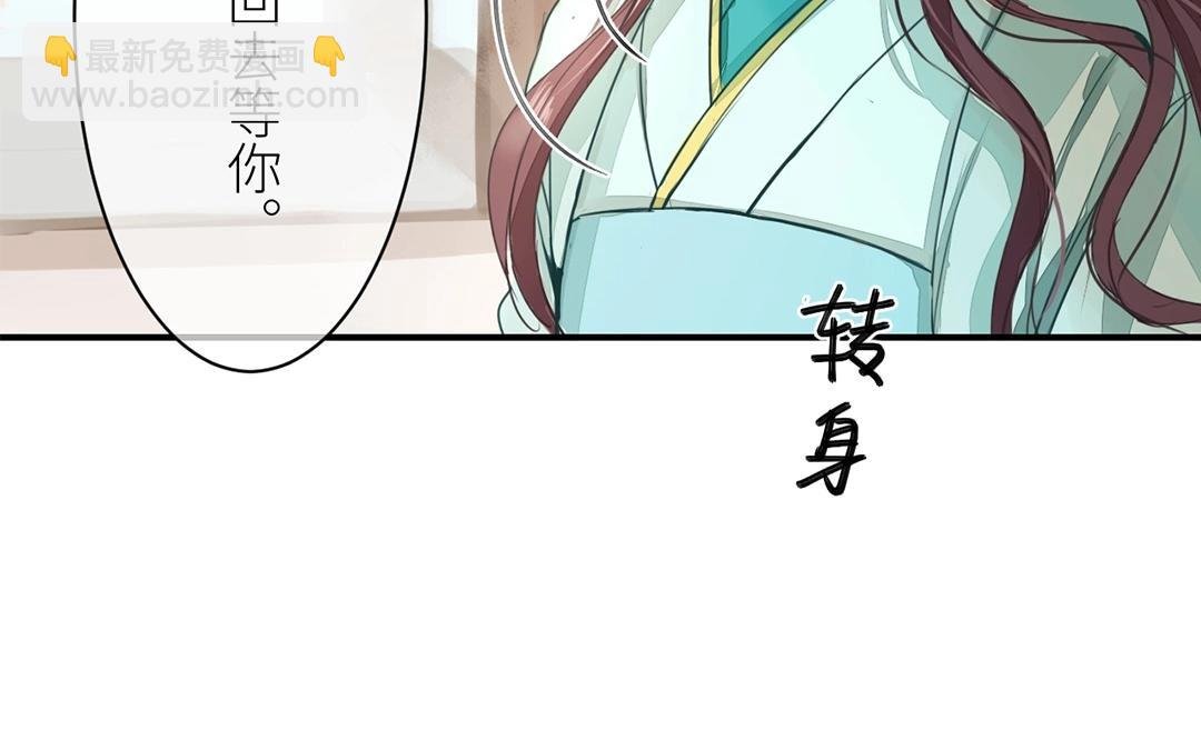 第4话 夫人，是拿来宠的