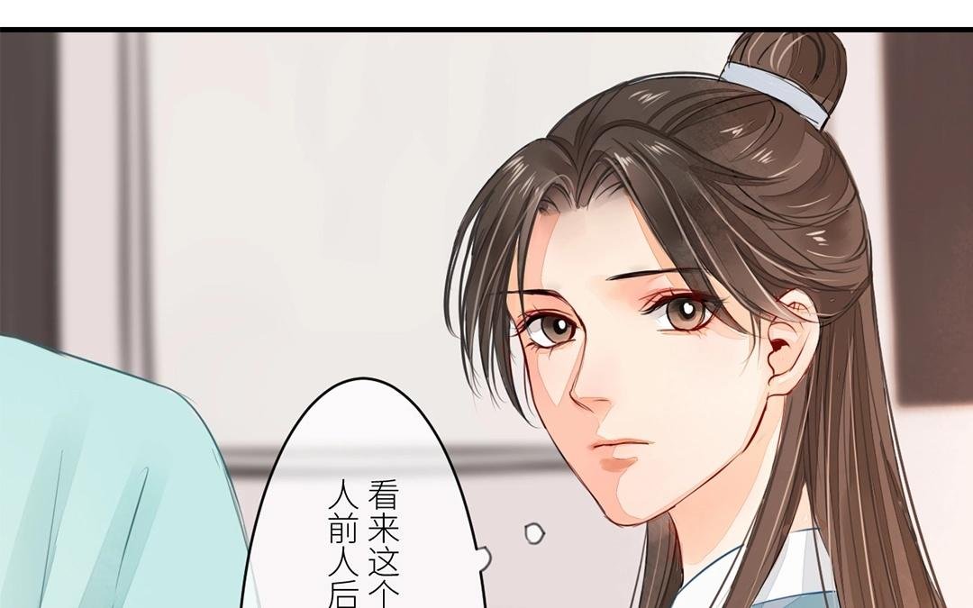 第4话 夫人，是拿来宠的