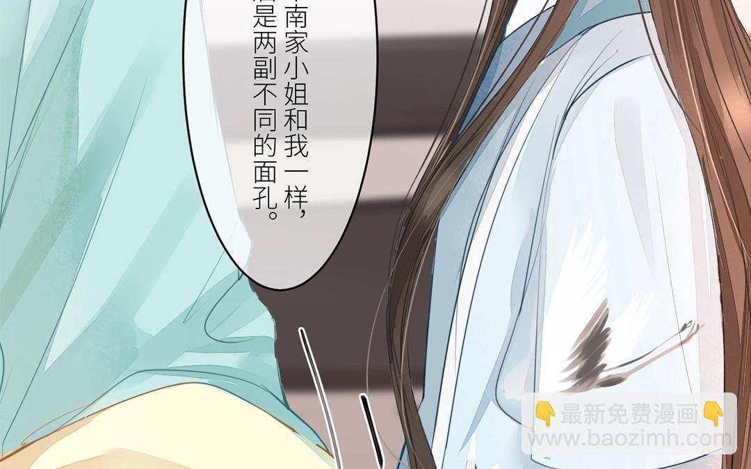 第4话 夫人，是拿来宠的