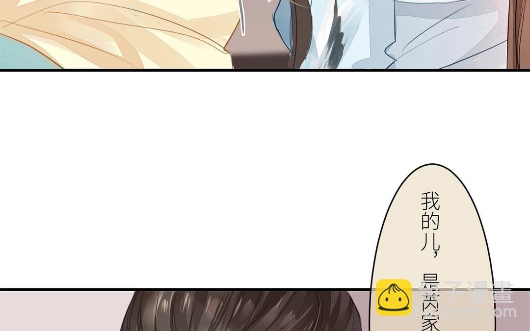 第4话 夫人，是拿来宠的