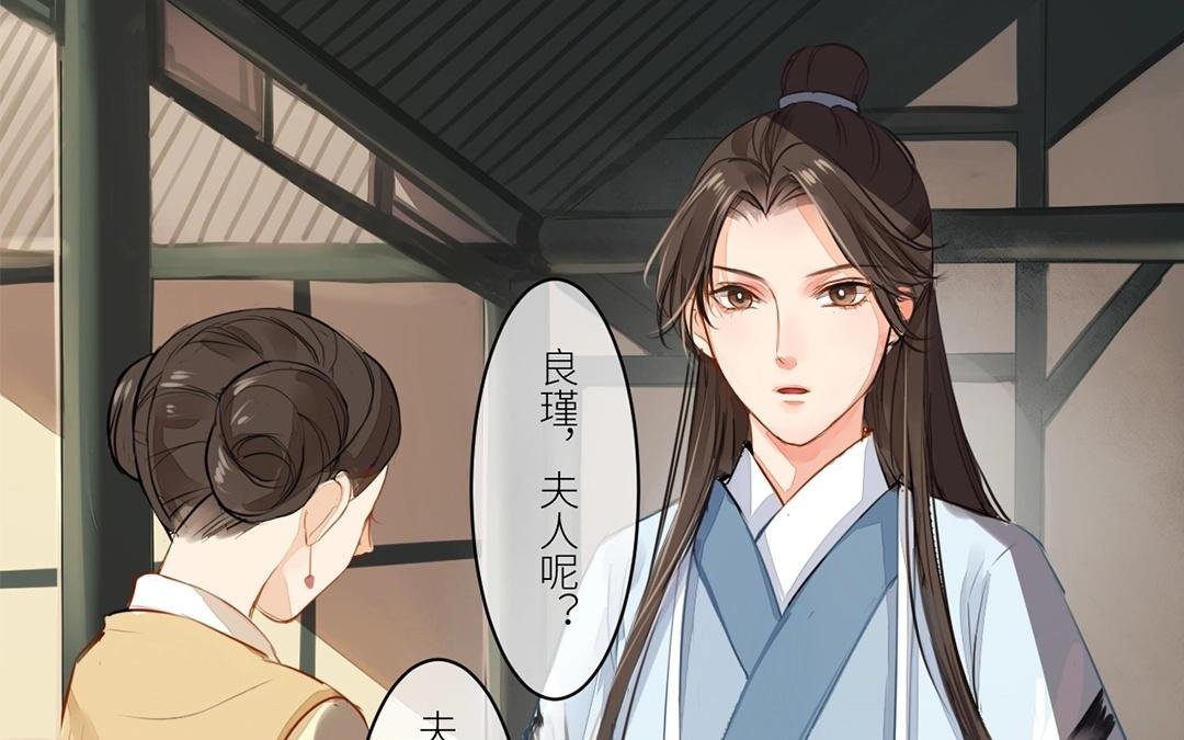 第4话 夫人，是拿来宠的
