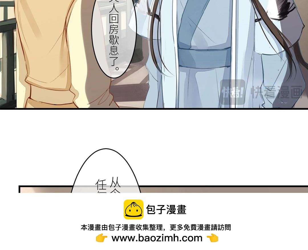 第4话 夫人，是拿来宠的