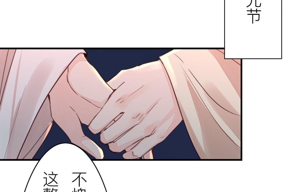 第49话 猜灯谜