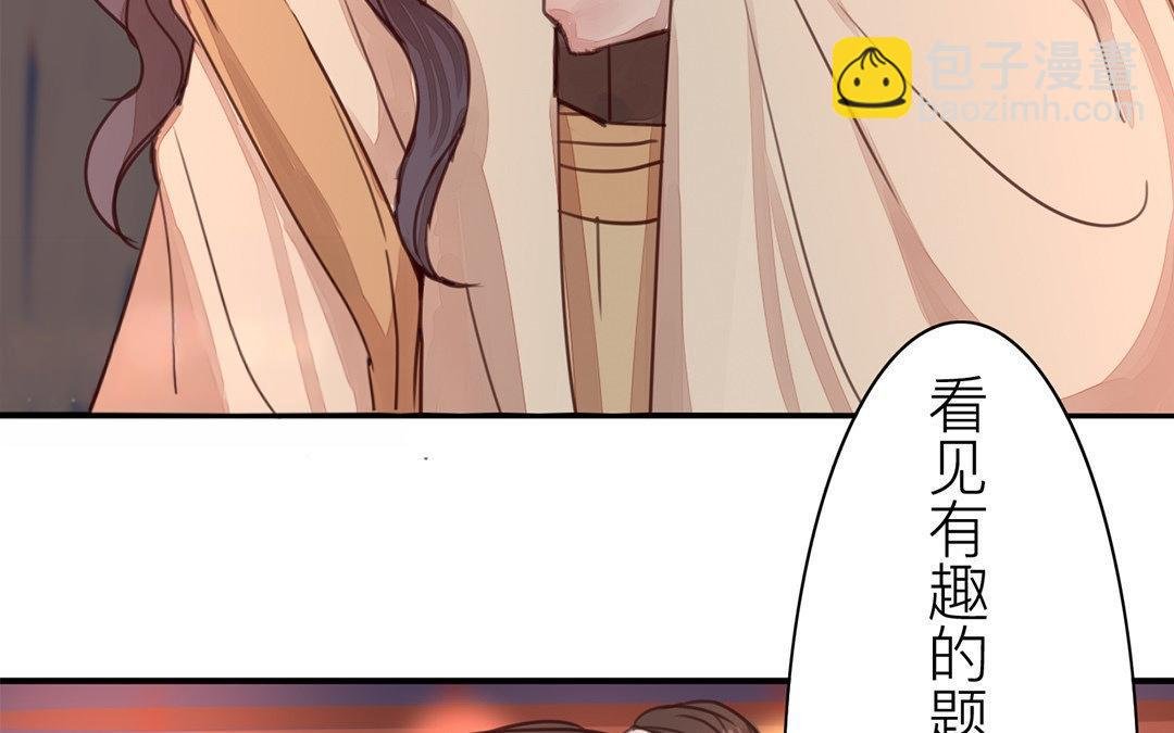 第49话 猜灯谜