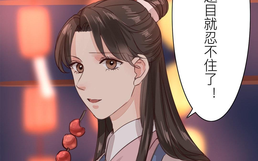第49话 猜灯谜