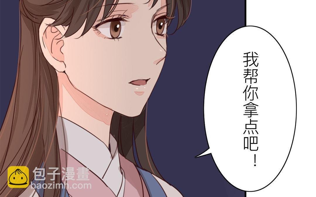 第49话 猜灯谜