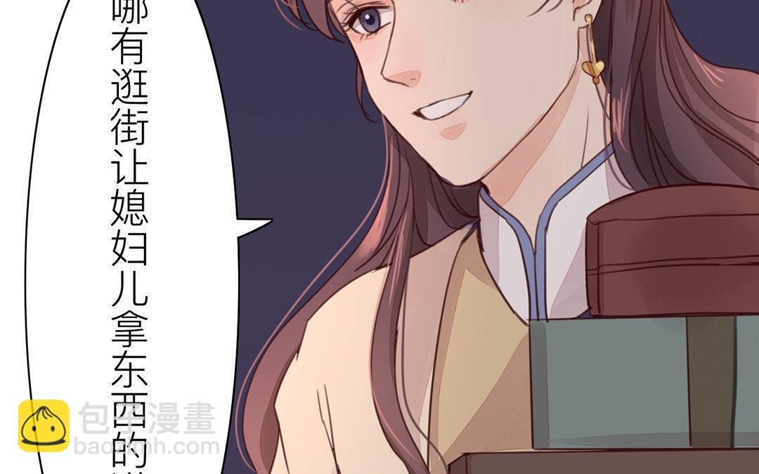 第49话 猜灯谜