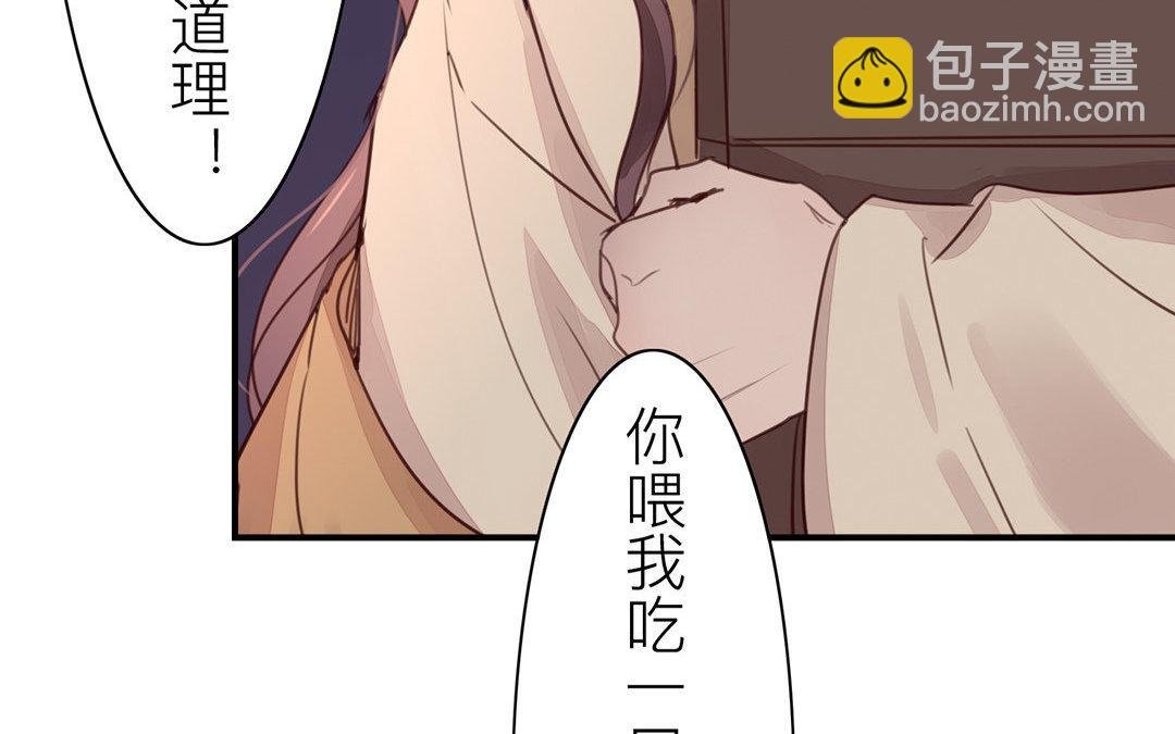 第49话 猜灯谜