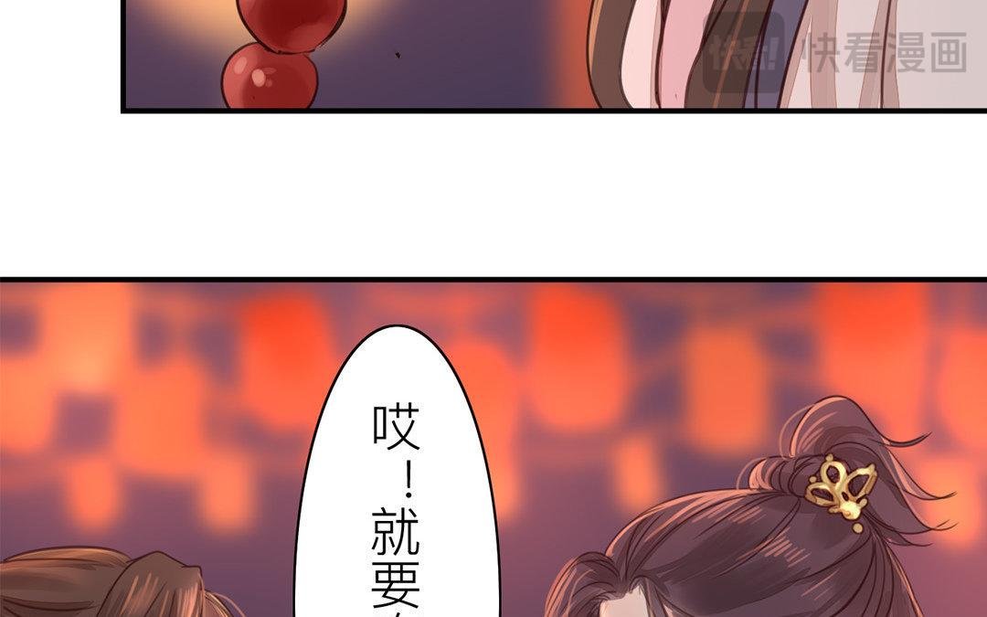 第49话 猜灯谜