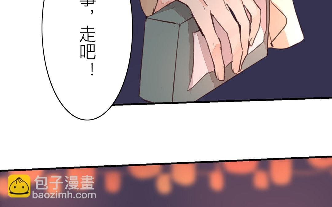 第49话 猜灯谜