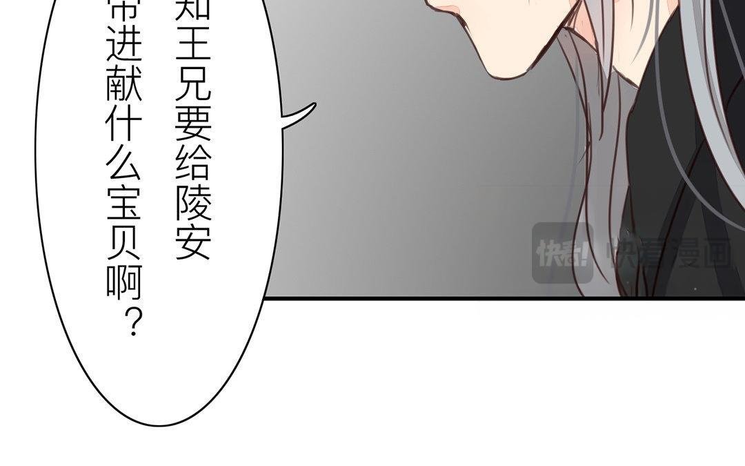 第49话 猜灯谜