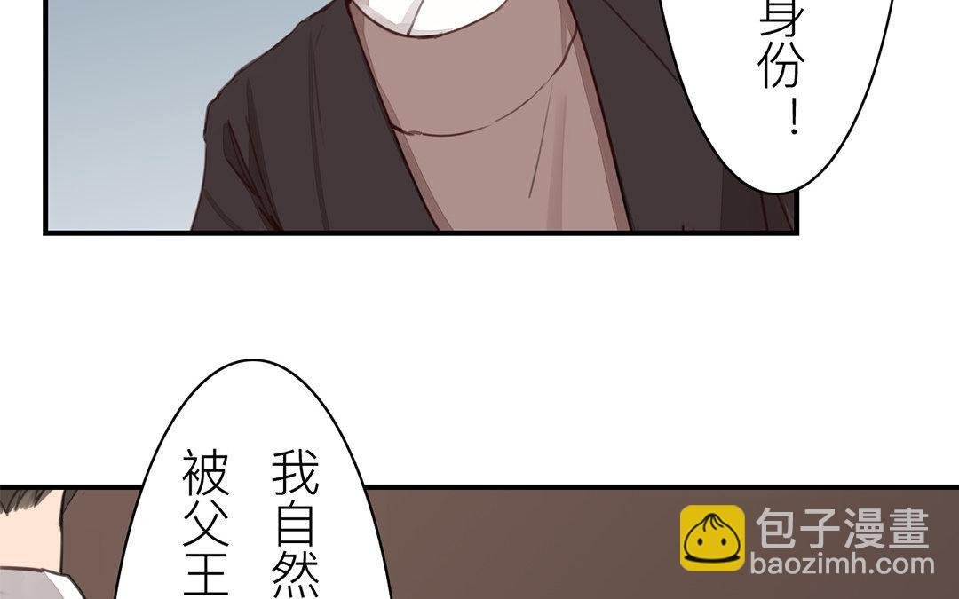第49话 猜灯谜