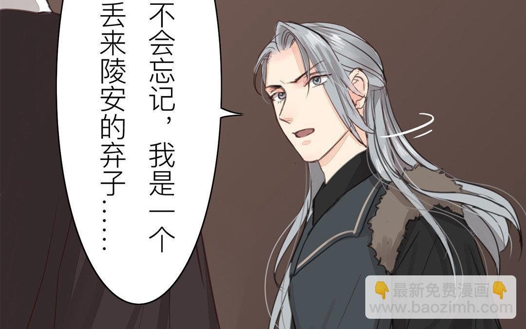 第49话 猜灯谜