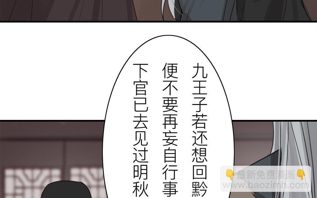 第49话 猜灯谜