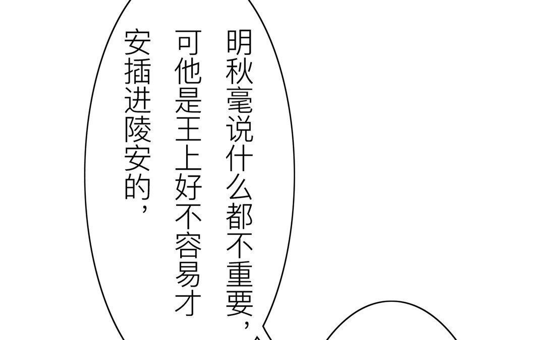 第49话 猜灯谜