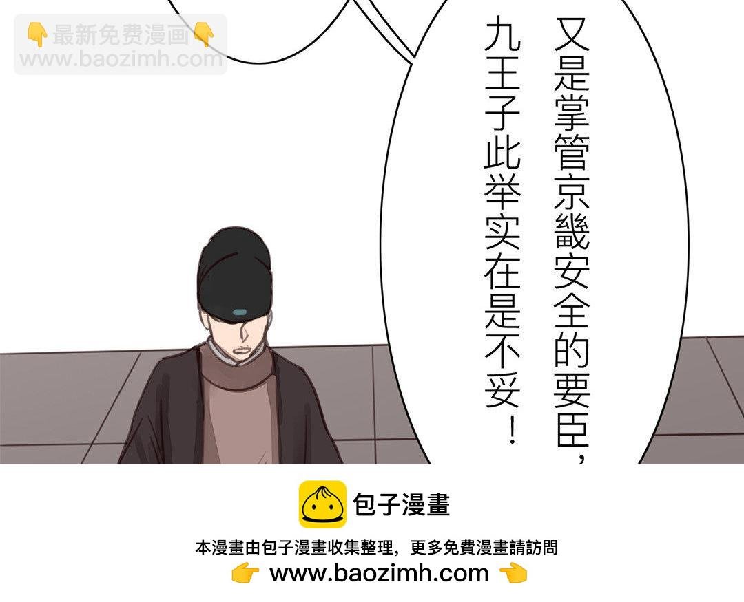 第49话 猜灯谜