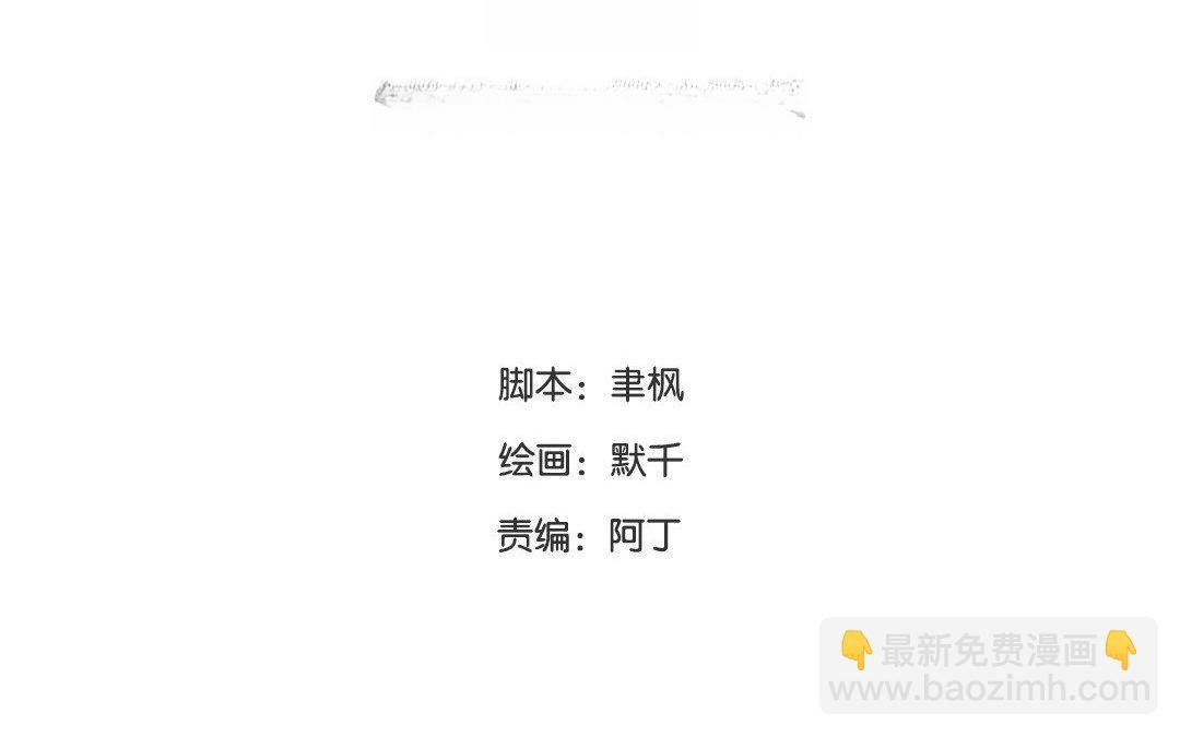 第50话 带我走！