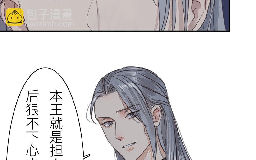 第50话 带我走！