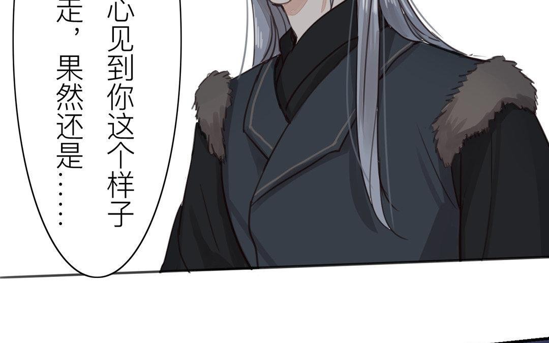 第50话 带我走！