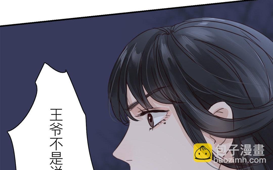 第50话 带我走！
