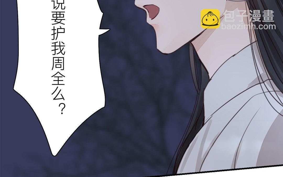 第50话 带我走！