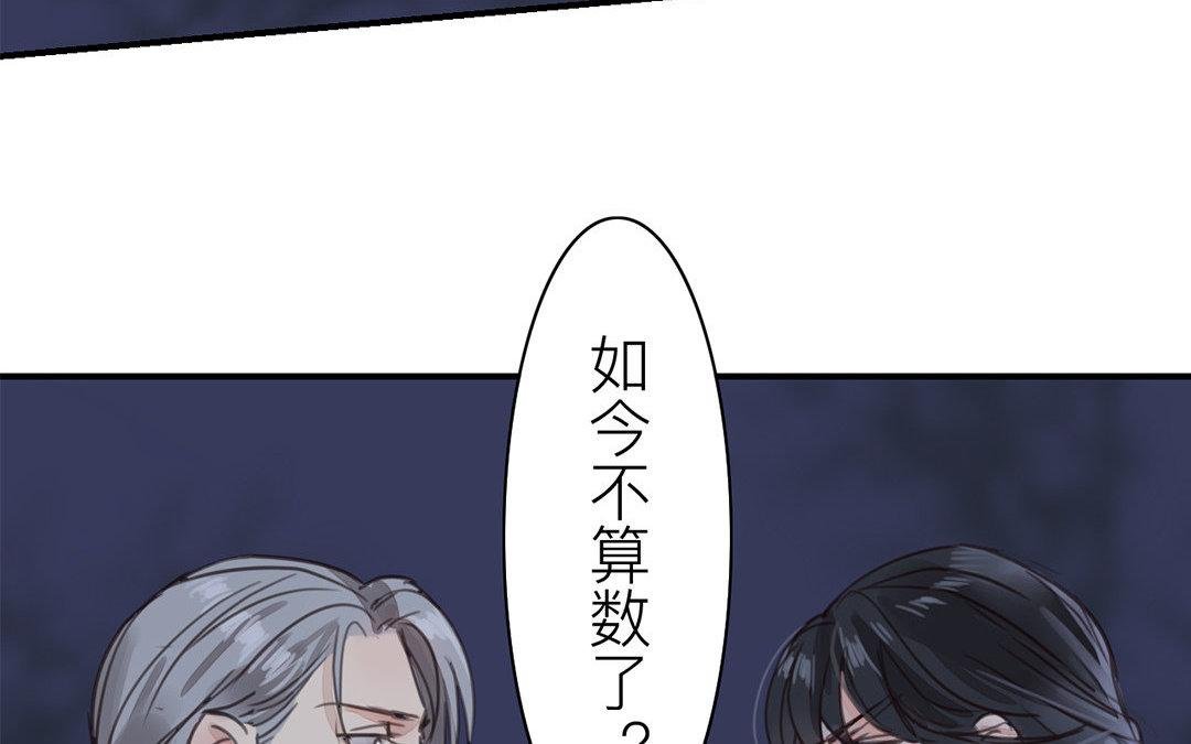 第50话 带我走！