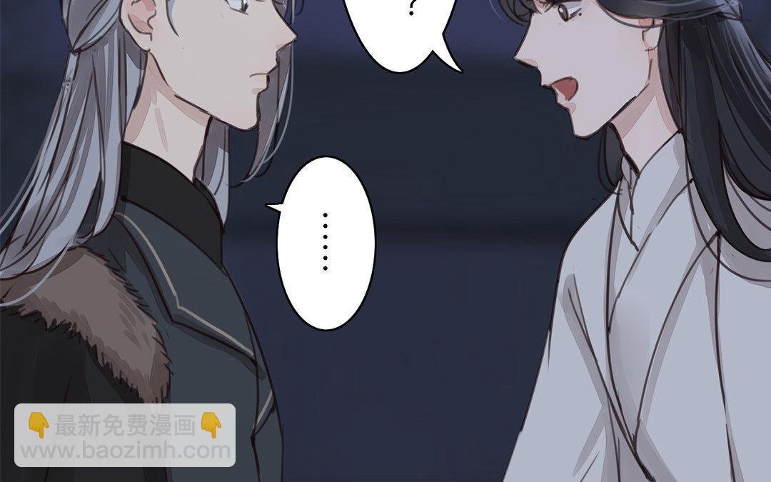 第50话 带我走！